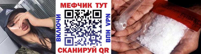 Купить закладку Каннабис АМФ Alpha-PVP Codein Галлюциногенные грибы Меф Гашиш Беслан