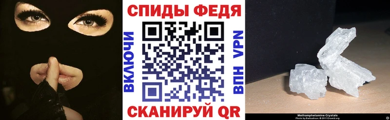 АМФЕТАМИН Розовый Купить Беслан