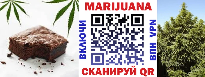 Купить закладки Беслан Cannafood конопля