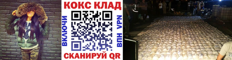 Cocaine Колумбийский  Купить закладки  Беслан 