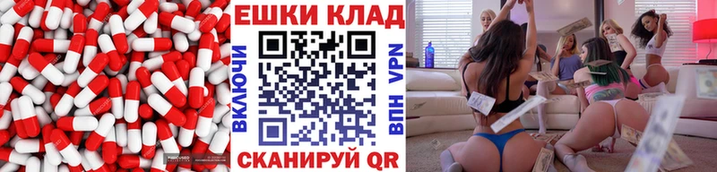 Экстази VHQ Беслан