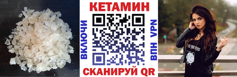 КЕТАМИН ketamine Купить Беслан