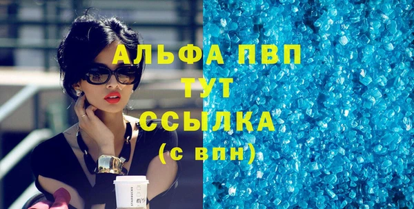 круглые Володарск