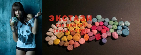 крисы Волосово