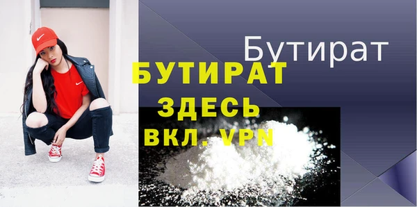 круглые Володарск