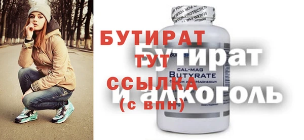 MESCALINE Волоколамск
