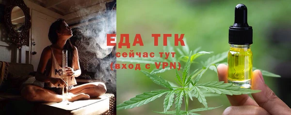 крисы Волосово