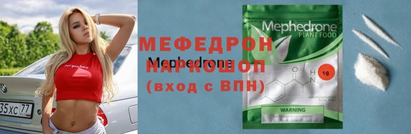 крисы Волосово