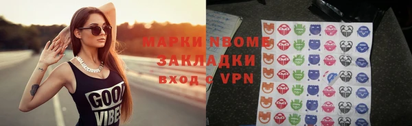 круглые Володарск