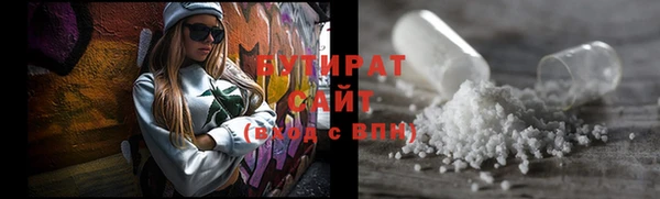 MESCALINE Волоколамск