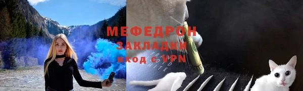 MESCALINE Волоколамск