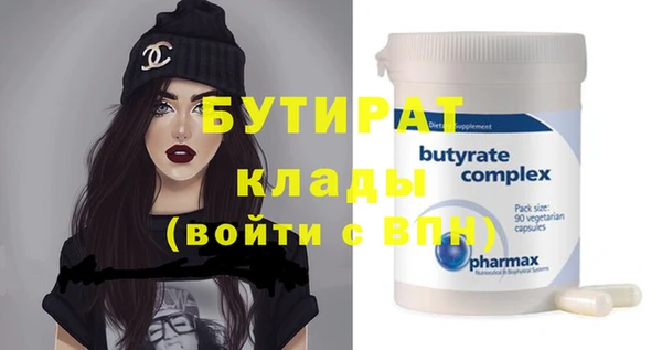 крисы Волосово