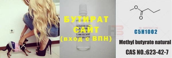 крисы Волосово