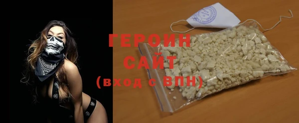 MESCALINE Волоколамск