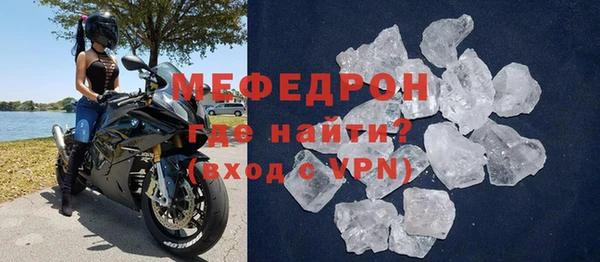 крисы Волосово