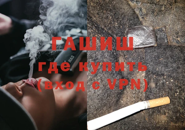 MESCALINE Волоколамск
