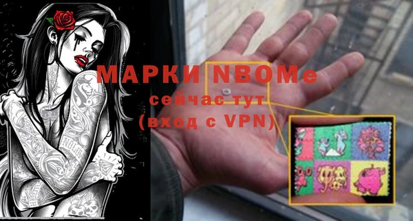 MESCALINE Волоколамск