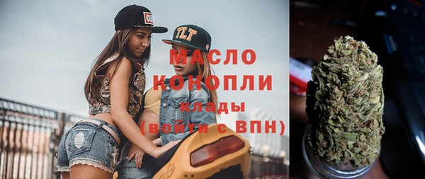 MESCALINE Волоколамск