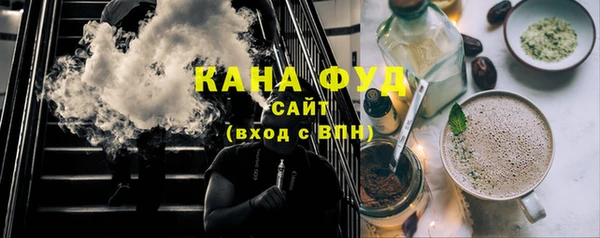 MESCALINE Волоколамск
