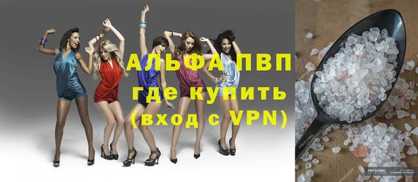 крисы Волосово
