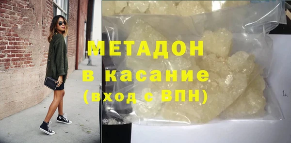 крисы Волосово