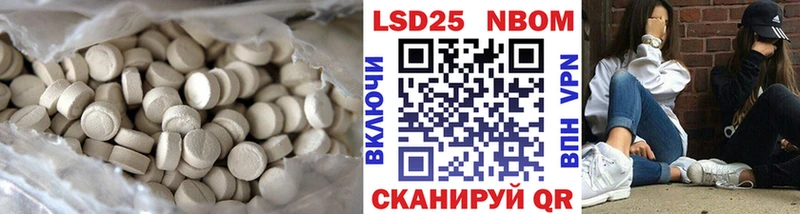 Купить Беслан ЛСД экстази кислота
