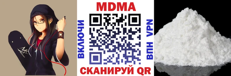 Купить где  Беслан  МДМА Molly 