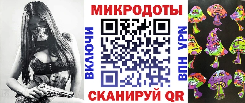 Галлюциногенные грибы GOLDEN TEACHER  Купить  Беслан 