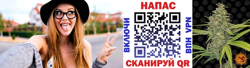 МАРИХУАНА AK-47 Купить Беслан